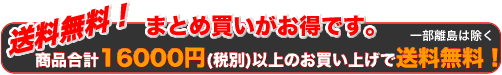 グ16000~ŕʂő