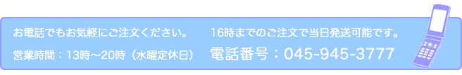 db\