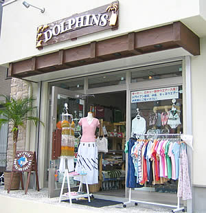 お店の外観