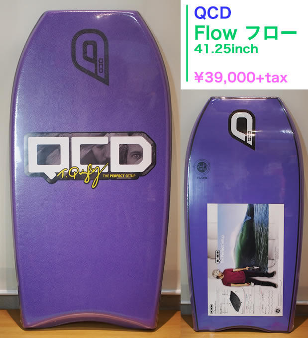 QCD FLOW