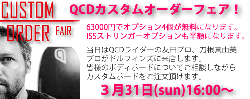 QCDI[_[tFÂm点