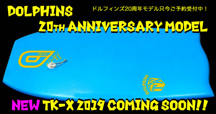 TK-X2019\