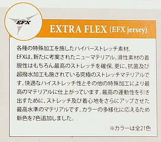 EFX
